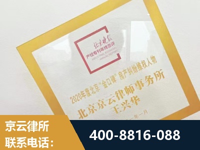 霍州-房产纠纷