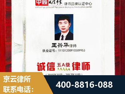霍州-婚姻房产