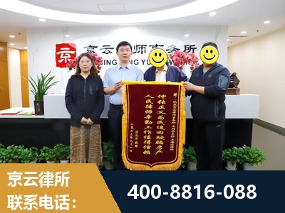 霍州-房产继承
