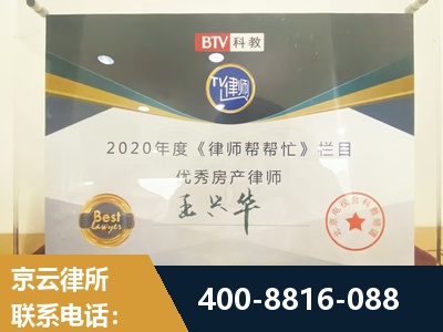 霍州-房屋买卖
