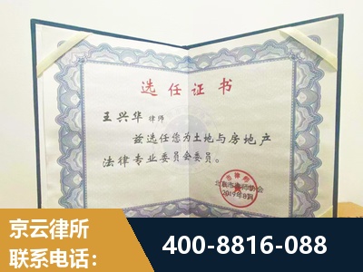 霍州-遗产分割