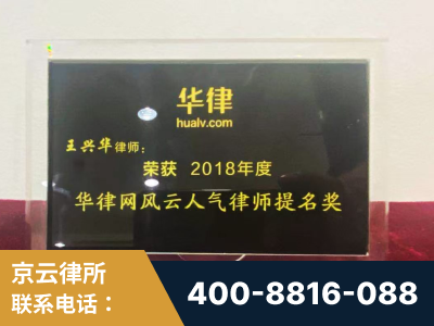 霍州-企业展示图