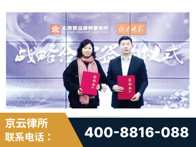霍州-与中部战区空军联合建立为兵法律服务工作站
