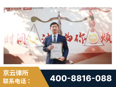 霍州-王兴华主任作为首批律师入驻“时间+法”平台